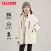 Yaya Boys' Windproof Hooded Down Jacket