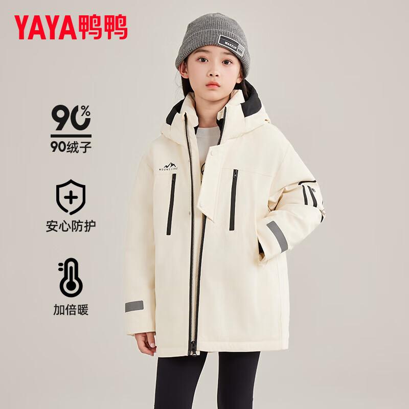 Yaya Boys' Windproof Hooded Down Jacket