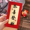 6PCS Red Pocket Luck Money Envelopes Traditional Lucky Money Pocket  Spring Festival