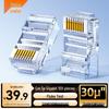 CAT5E RJ45 Network Connector Plugs