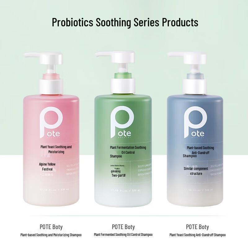 Battei Plant Enzyme Soothing Oil Control Shampoo 520ml