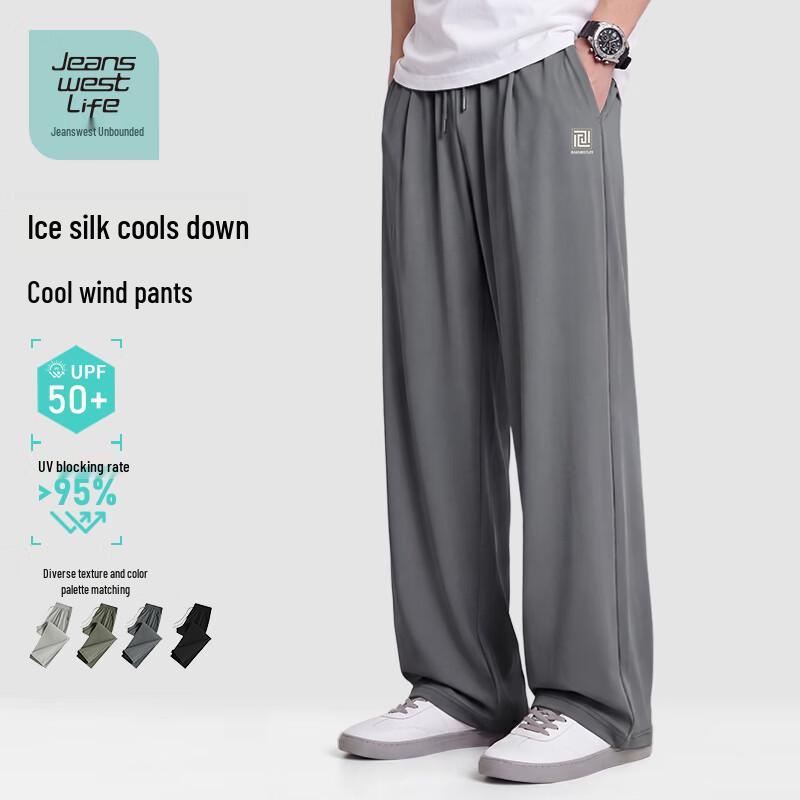 JEANSWEST LIFE Men s Ice Silk UPF50+ Lightweight Breathable Straight-Leg Pants 2XL