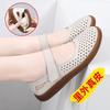 Beef Tendon Sole Flat Sole Single Shoes Women's Summer Hollow Hole Shoes Soft Sole Breathable Leather Women's Sandals