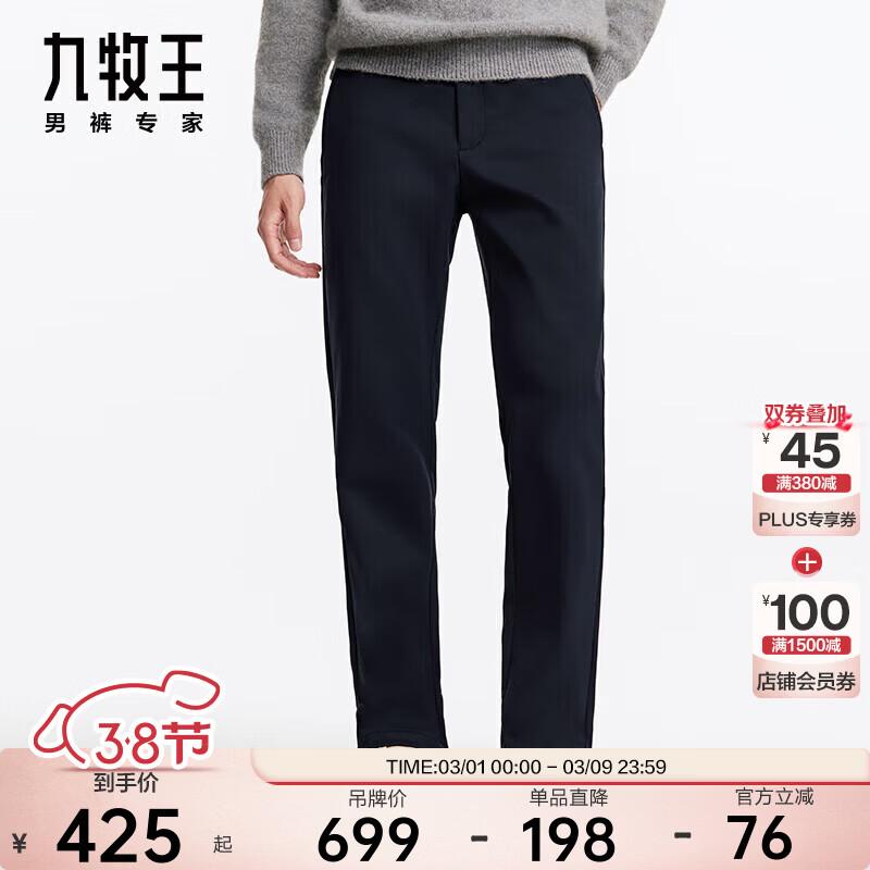 Joeone Men s Relaxed Fit Winter Casual Pants 180/92B