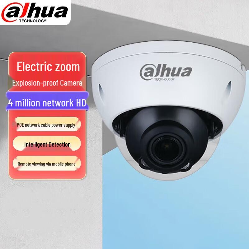 

Dahua 4MP PoE Motorized Zoom IR Dome IP Camera CN plug (adapter included)