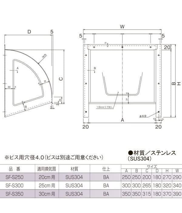 KGY Industrial SF-S350 Stainless Steel Ventilation Hood, SUS304