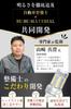 Boo Boo Material In George Setagaya T20 LED Super Bright Backup 5000 Lumens with Two Incredible Super Bright 12V Constant Current Overheat Protection