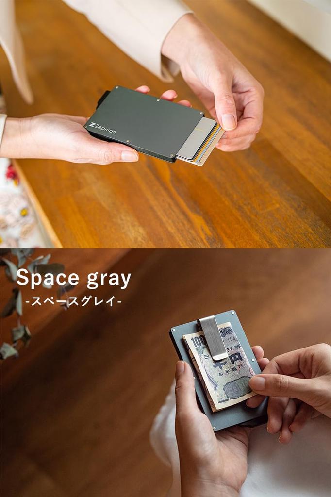 Credit Card Case Sliding Slim with Money Clip Aluminum Space Gray [zepirion] Anti-Skimming Anti-Magnetic