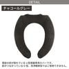 Color Shop Toilet Seat Cover U Shape Charcoal Gray