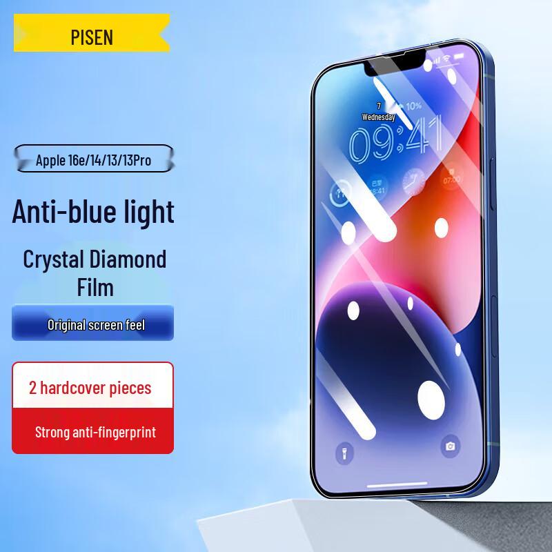 Pisen Tempered Glass Screen Protector for iPhone