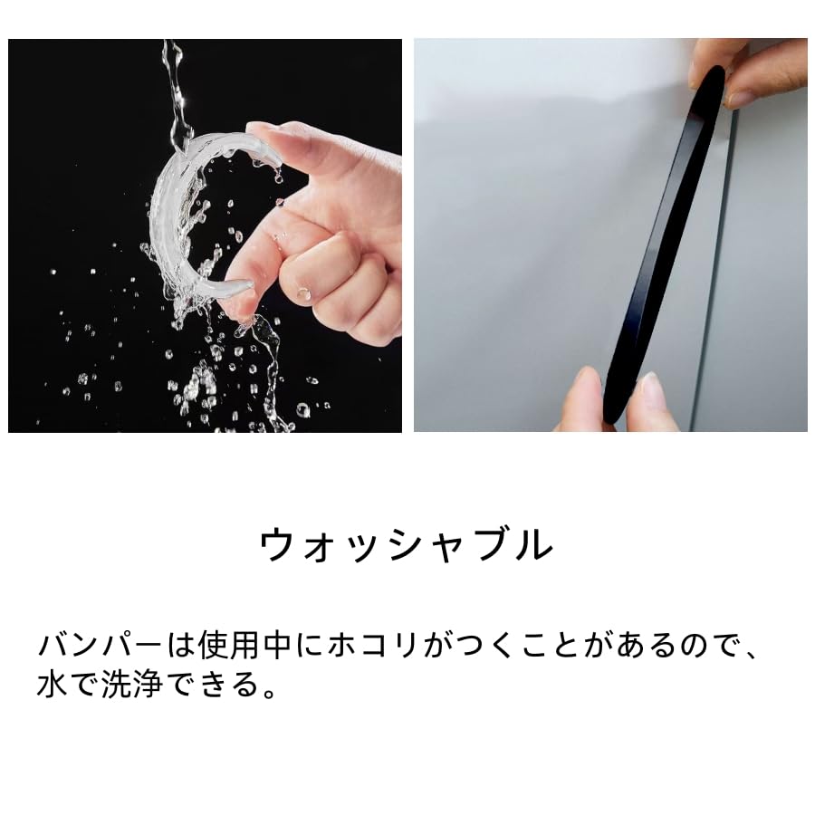 BYBY Door Guard, Door Pan Prevention, Front Bumper Edge Guard, Door Protector (Set of