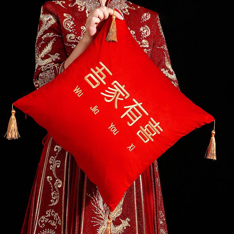 Chinese Style Red Embroidered Pillow Wedding Room Throw Pillow New Year Valentine's Day Wedding Blessing Home Decor Cushion