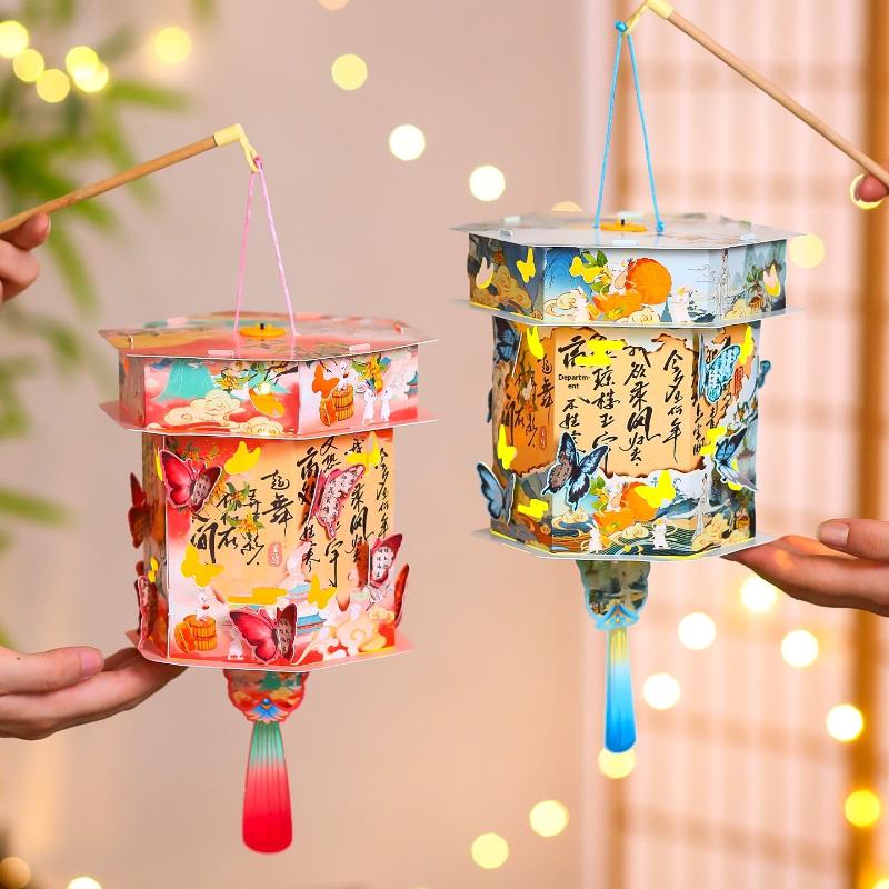 Handheld Traditional Chinese Paper Lantern DIY Material Kit with LED Light for Mid-Autumn Lantern Festival Decor