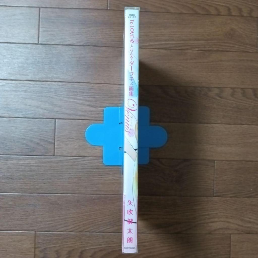 [USED] To Love-Ru Darkness Art Book Venus by Kentaro Yabuki