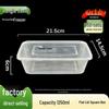 Kangjiejiaxin 1250ml Rectangular Disposable Takeout Boxes (150 Sets)