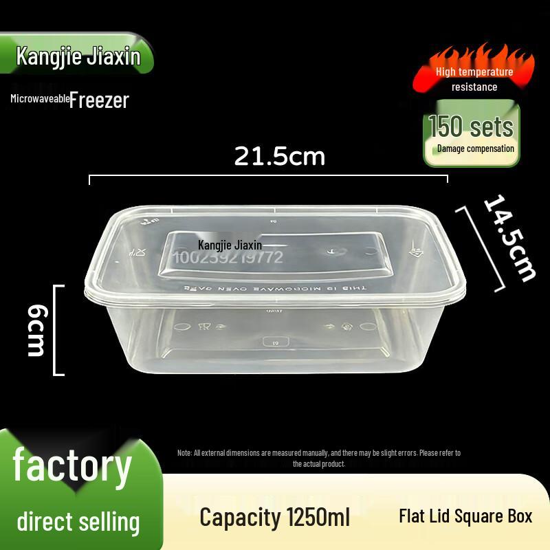Kangjiejiaxin 1250ml Rectangular Disposable Takeout Boxes (150 Sets)
