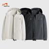 Guirenniao Unisex Frühling Winddichte Kapuzenjacke