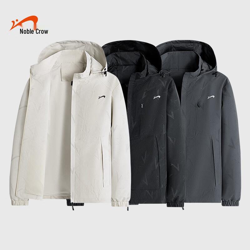 Guirenniao Unisex Frühling Winddichte Kapuzenjacke