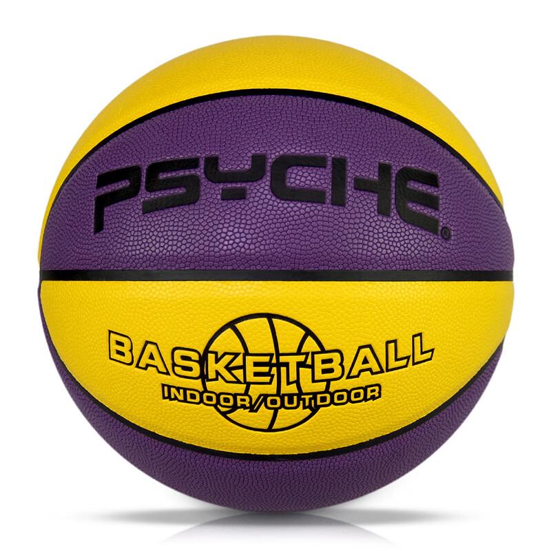 PSYCHE PU No. 7 Indoor/Outdoor Basketball