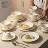 Abay Ceramic Dinnerware Set