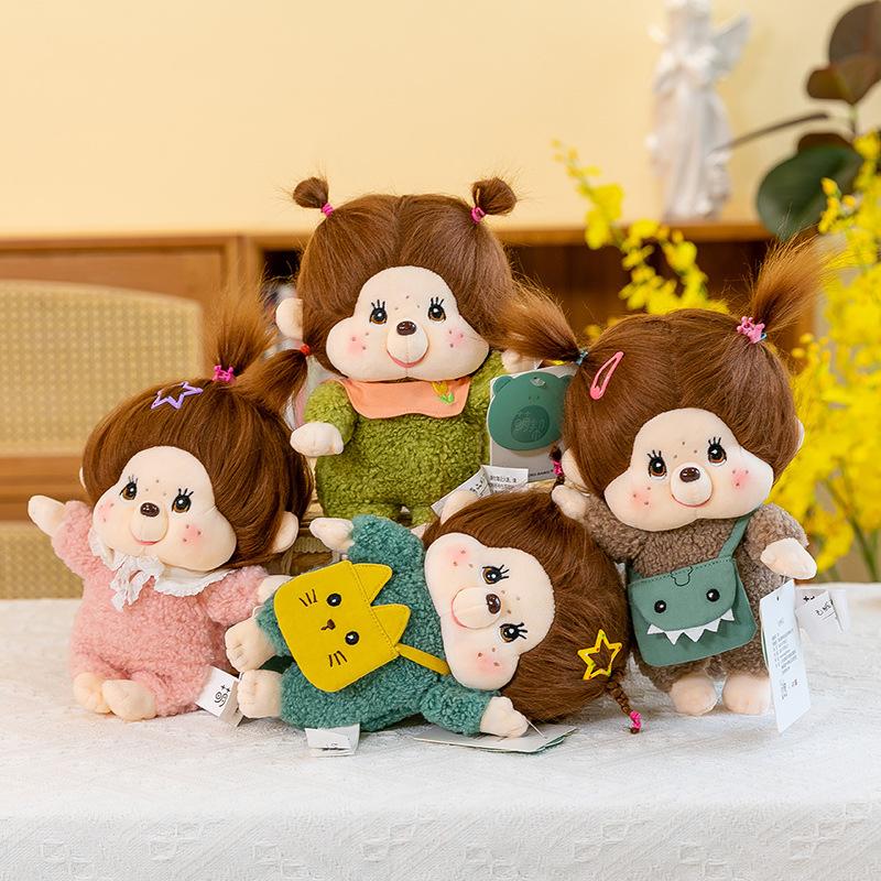 Genuine Internet Celebrity Milk Ass Cotton Doll Doll Doll Joint Doll Plush Toy Children Girl Birthday Gift