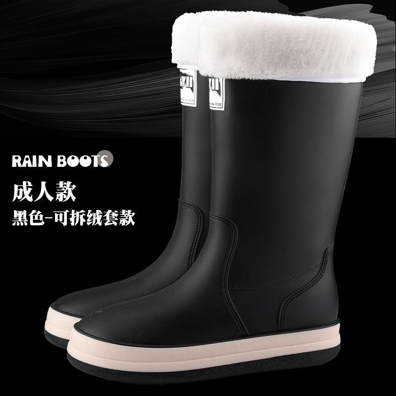 Fashion couple rain shoes men and women outdoor waterproof and non-slip rubber shoes high tube fishing water shoes soft sole car wash work rain boots