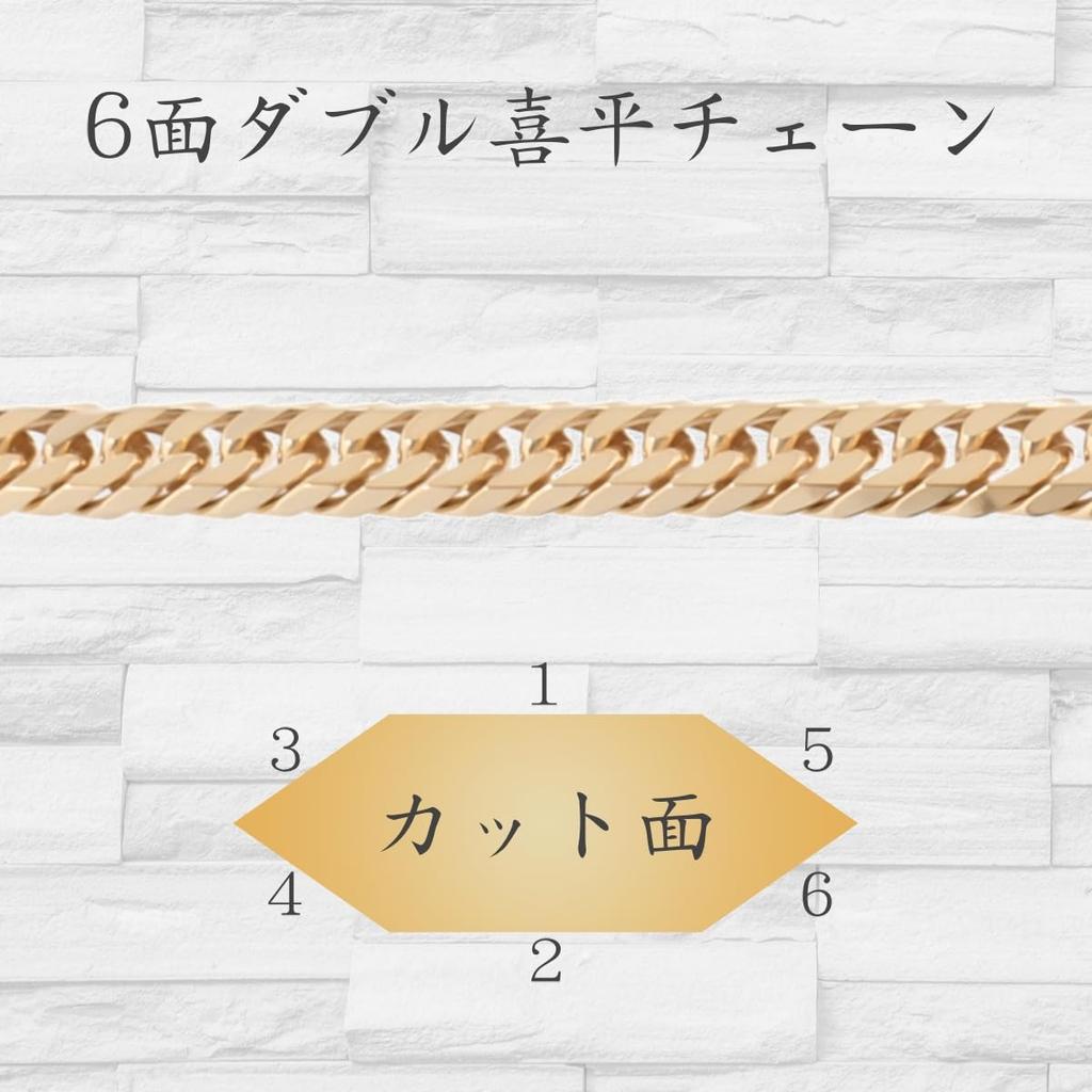 Sustainable Pack K18 W Kihei Folded Metal Fittings Certified Made in Japan 18K Kihei Necklace Chain [FAIRY CULLET] 6-sided 10g-50cm