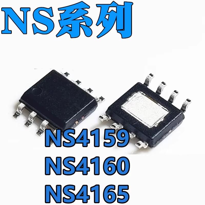 5PCS original NS4159 NS4160 NS4165 SOP8 Audio power amplifier IC chip Audio amplifier IC chip, the distortion