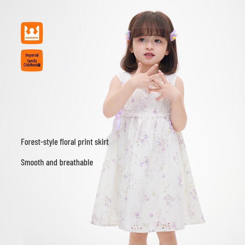 Girls  Sweet Bow Printed Strappy Dress 130