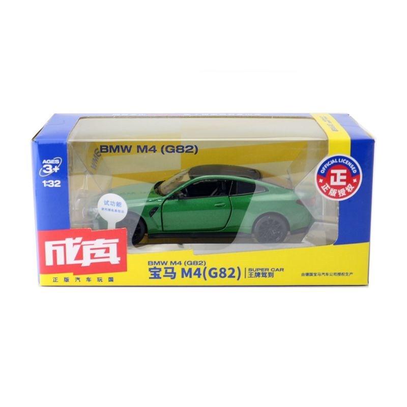 Car Alloy Model 132 Scale M4 G82 Super Sport With Light Sound Collector For
