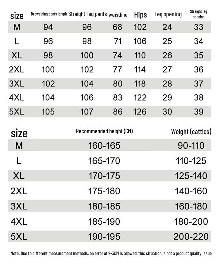 ROMON Men's Quick-Dry Ice Silk Straight-Leg Casual Pants