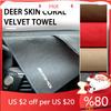 CDS1 2025 Hot Super Absorbent Car Wash Coral Velvet Towel Cleaning Cloth For Mercedes Benz AMG A B C E S G Class A180 CLK CLA GLE GLC