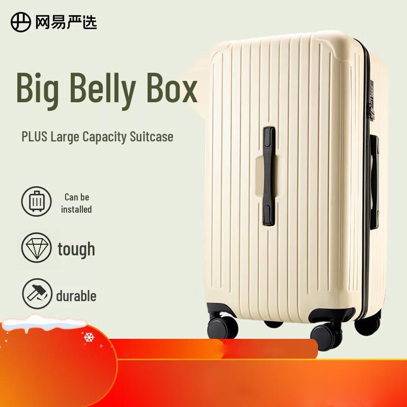 Netease Yanxuan Plus Large Capacity Travel Suitcase