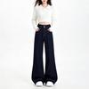 Anti-wrinkle non-ironing micro-pull pants for women's summer and autumn new drape floor high waist thin versatile casual jeans for women