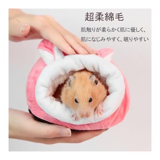 LIKENNY Winter Hamster Cushion Bed, Warm Hamster House, Sleeping Bag, Playground, Rest Area, Warm Nest, Cold Protection, Thermal Insole, Small Animal