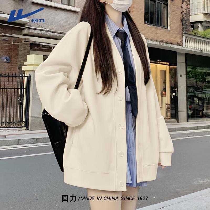 Warrior Women's V-Neck Loose-Fit Cardigan Sweatshirt