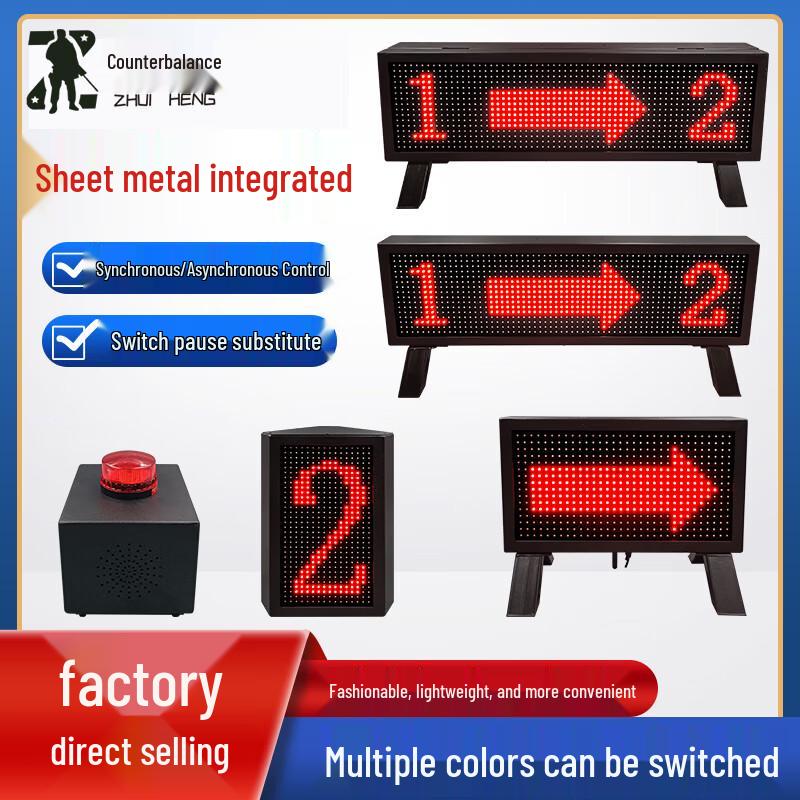 Basketball LED Electronic Possession Indicator