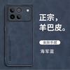 Applicable To the New Honor Win Mobile Phone Case, Honor Win Protective Case, Honor Win Silicone Soft Shell Sheepskin