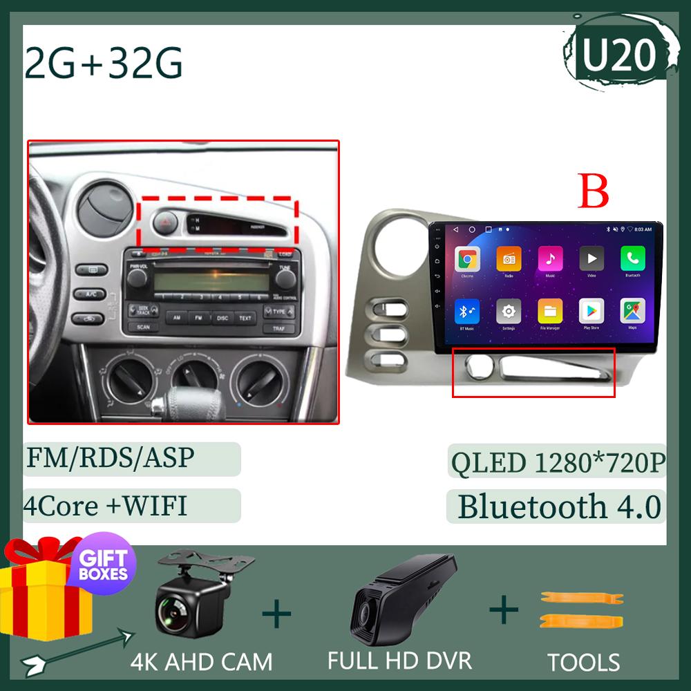 Car Radio Android 14 For Toyota Corolla Matrix E140 2003 - 2008  For PONTIAC Vibe 2003 2004 Auto Stereo BT GPS CarPlay WIFI DVD