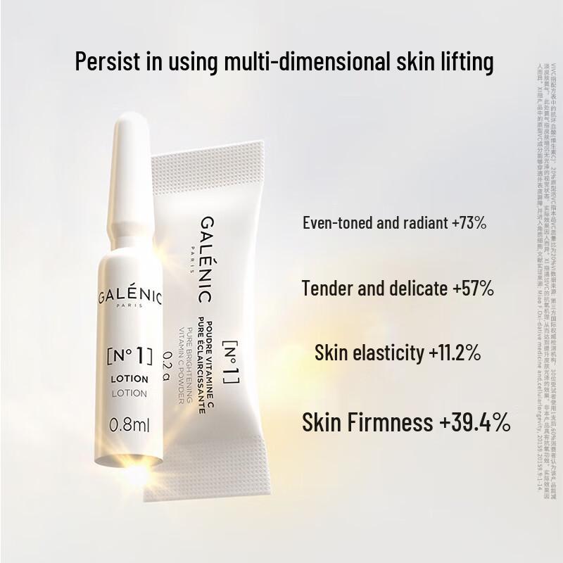 GALENIC No. 1 VC Essence Skincare Collection