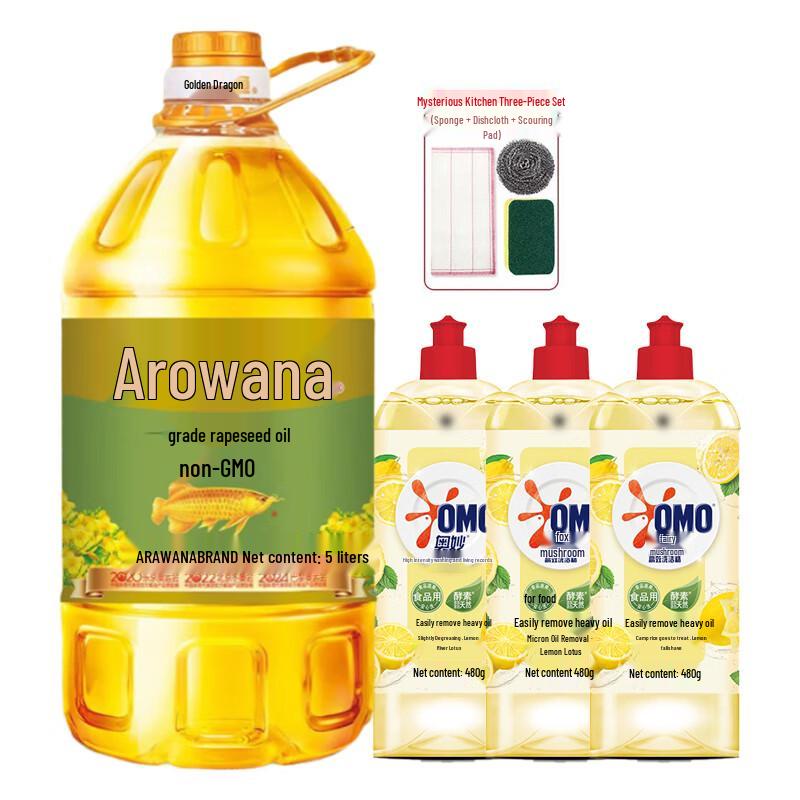 Jinyu Lemon Dish Soap & Rapeseed Oil Bundle