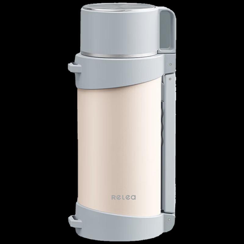 RELEA Outdoor Portable Insulated Travel Flask