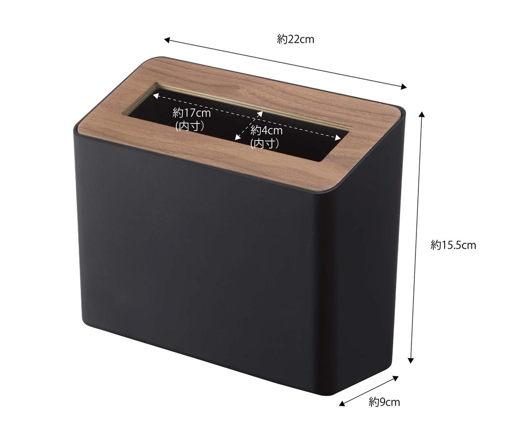 Yamazaki Tabletop Trash Can with W22 x D9 x Slim Suitable for Any 5230 (Yamazaki) Lid, Brown, Approx. H15.5cm, Rin, Design, Place,
