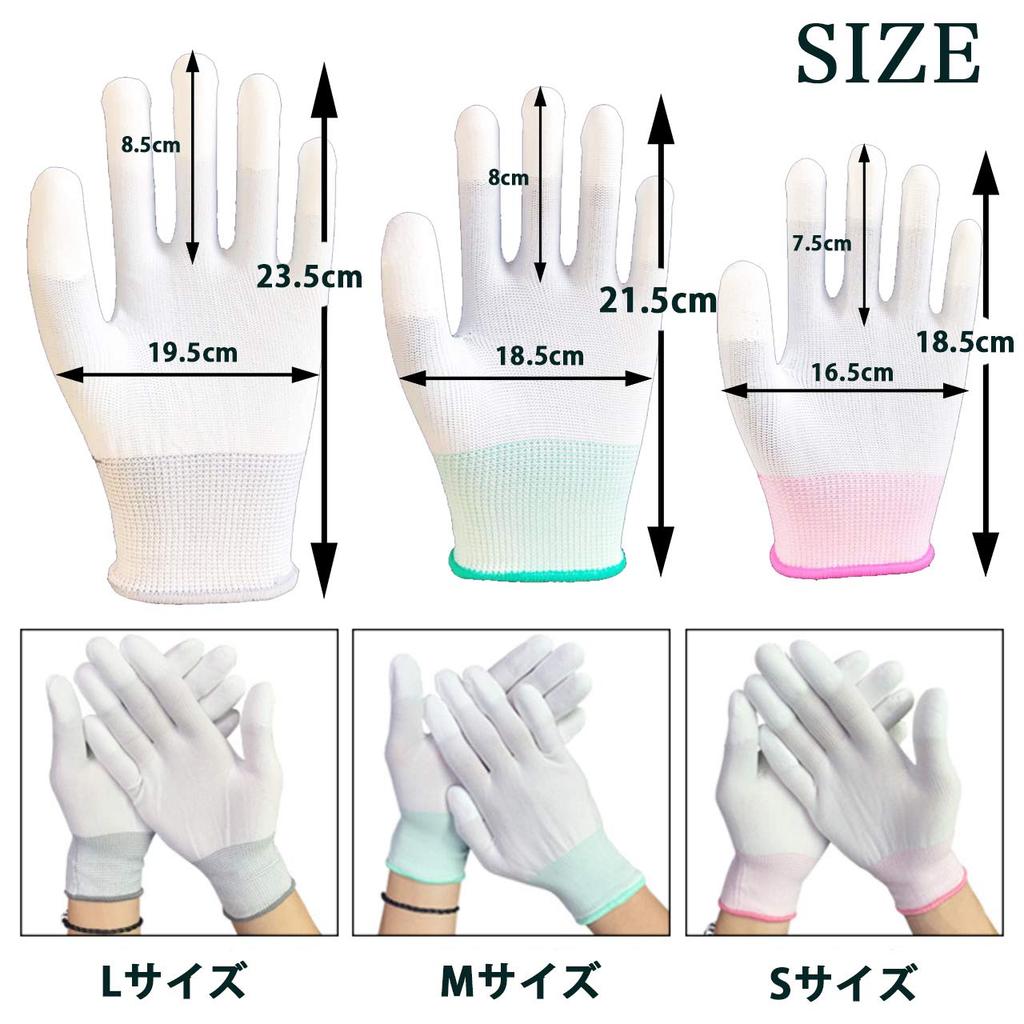 HIRAISM Work 12 Set Gloves, Anti-Static, Anti-Slip, Fingertips, Coated, White, Pairs, 24-Piece (Small)