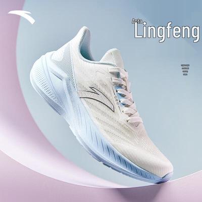 Women's Lightweight Cushioned Running Shoes