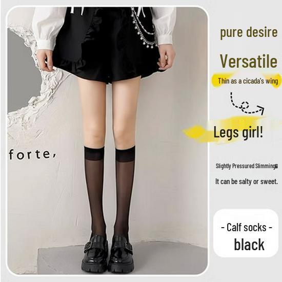 

A8 Японские гольфы средней длины прозрачные бархатные черные до икры - Тонкие компрессионные чулки для весны, лета и осени Black Calf Socks
