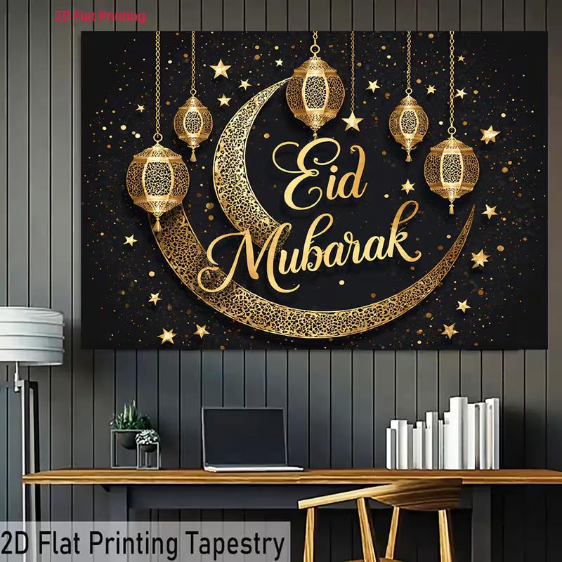 Fondo de Linterna de Luna y Estrella Eid Mubarak 2D para Decoración del Hogar y Eventos