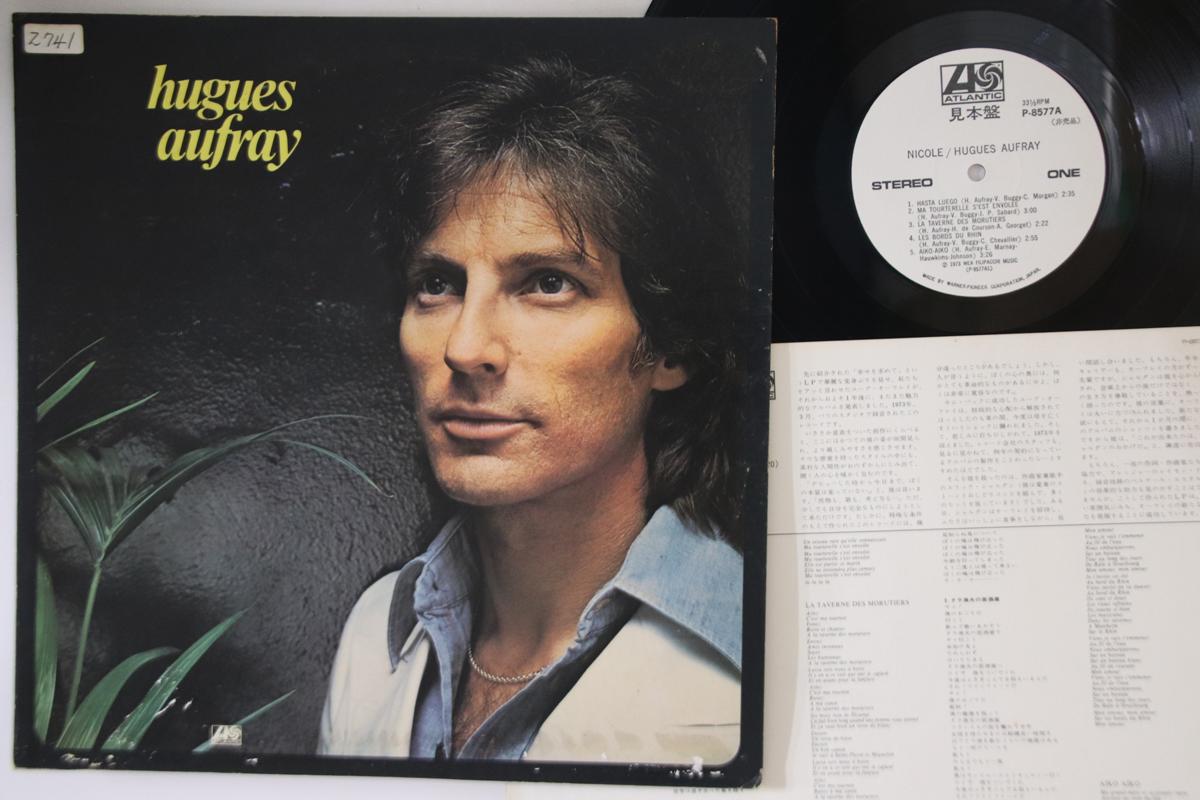 

LP Record HUGUES AUFRAY - Nicolette P8577APROMO ATLANTIC 1973 Japan Pop Used