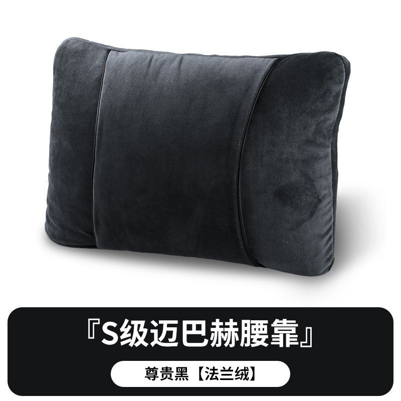 High-End S-Class Neck Support Pillow Flannel Winter Car Seat Cushion for Comfortable Travel Seat Accessories