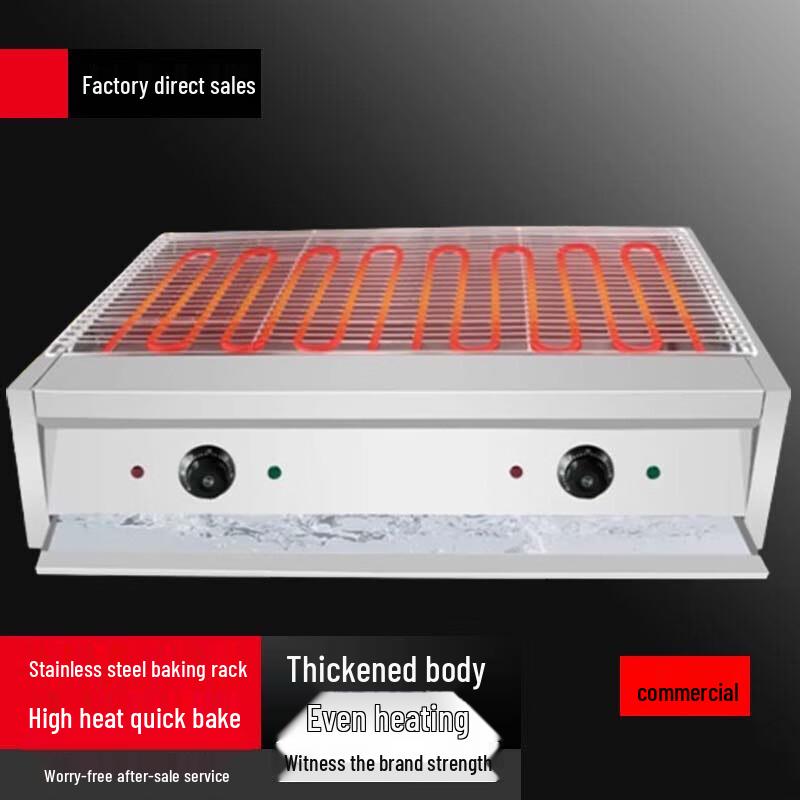 Beifu Commercial Electric/Gas Smokeless BBQ Grill